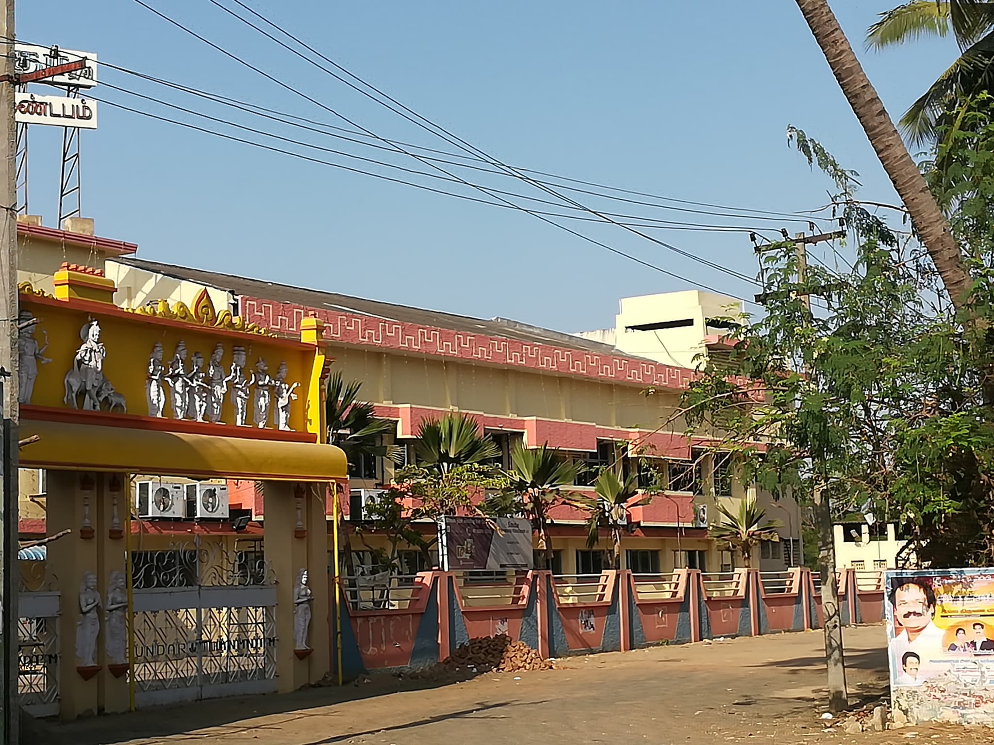 Venue
