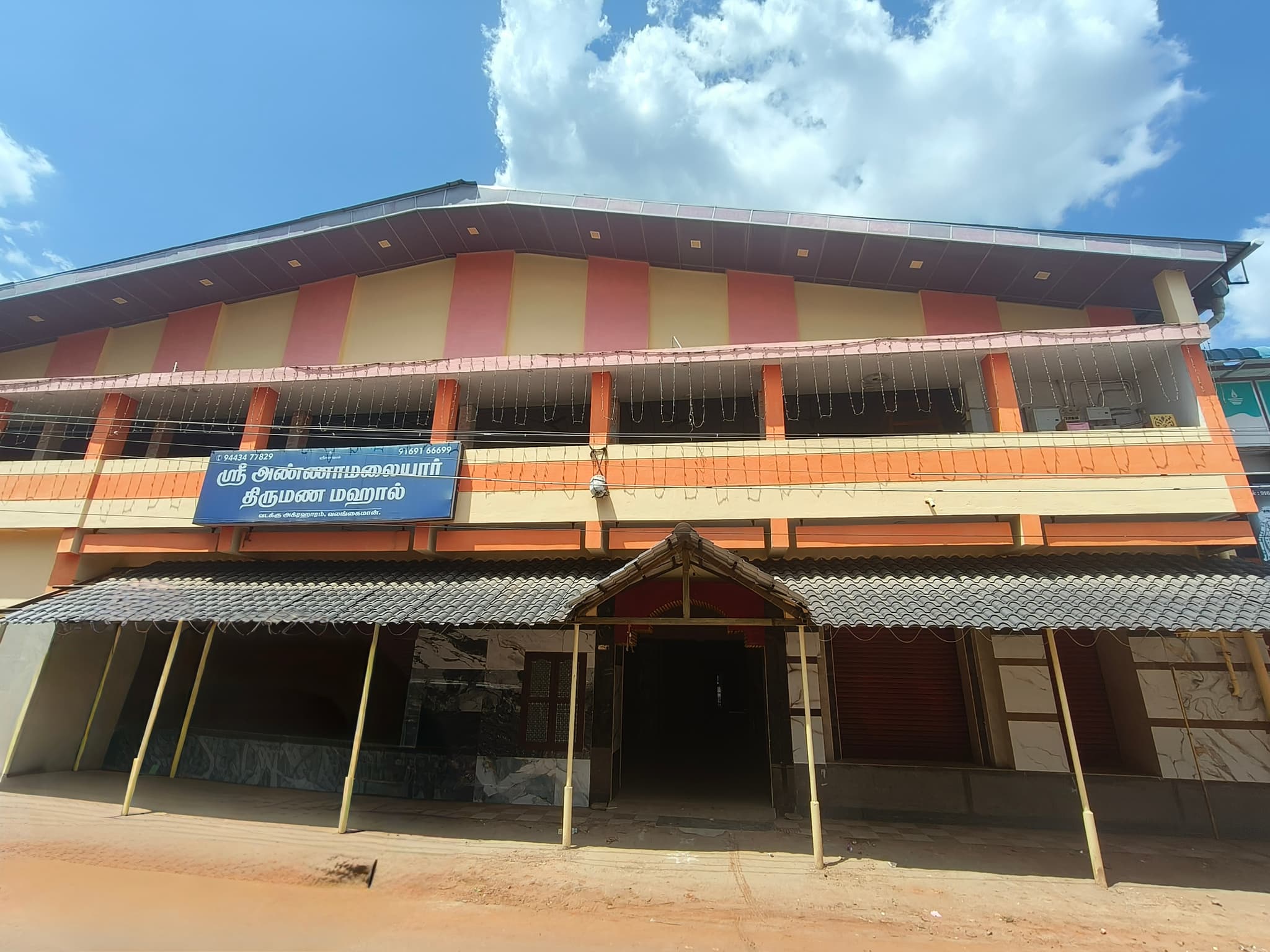 Venue