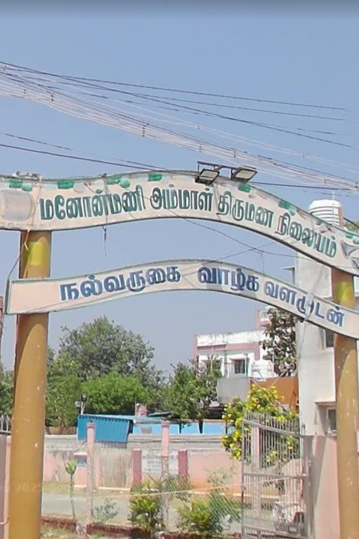 Venue