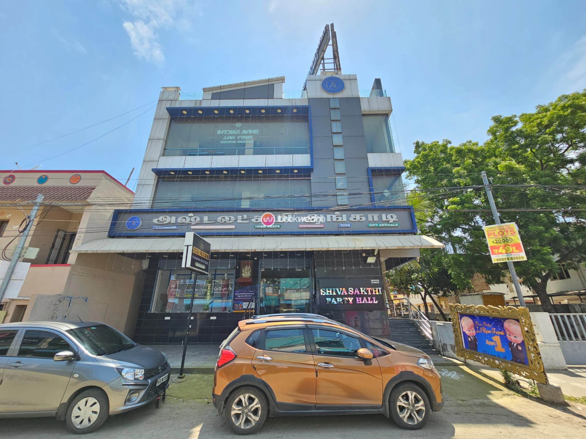 Venue