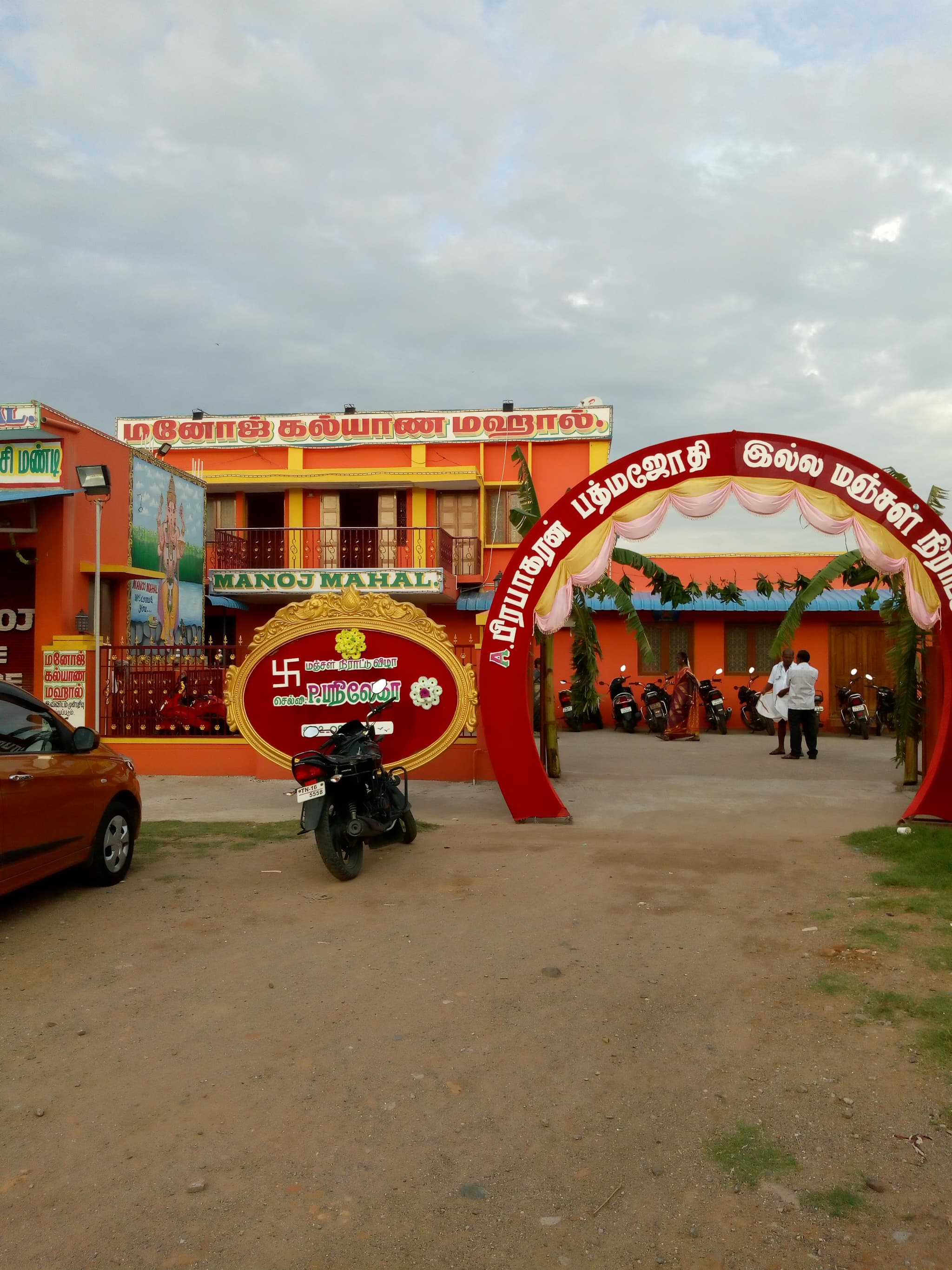 Venue