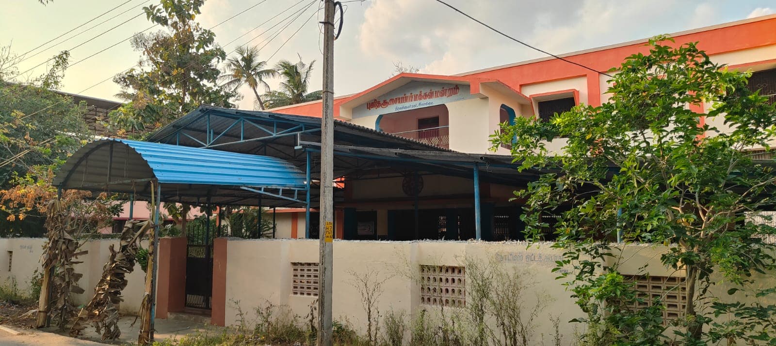 Venue