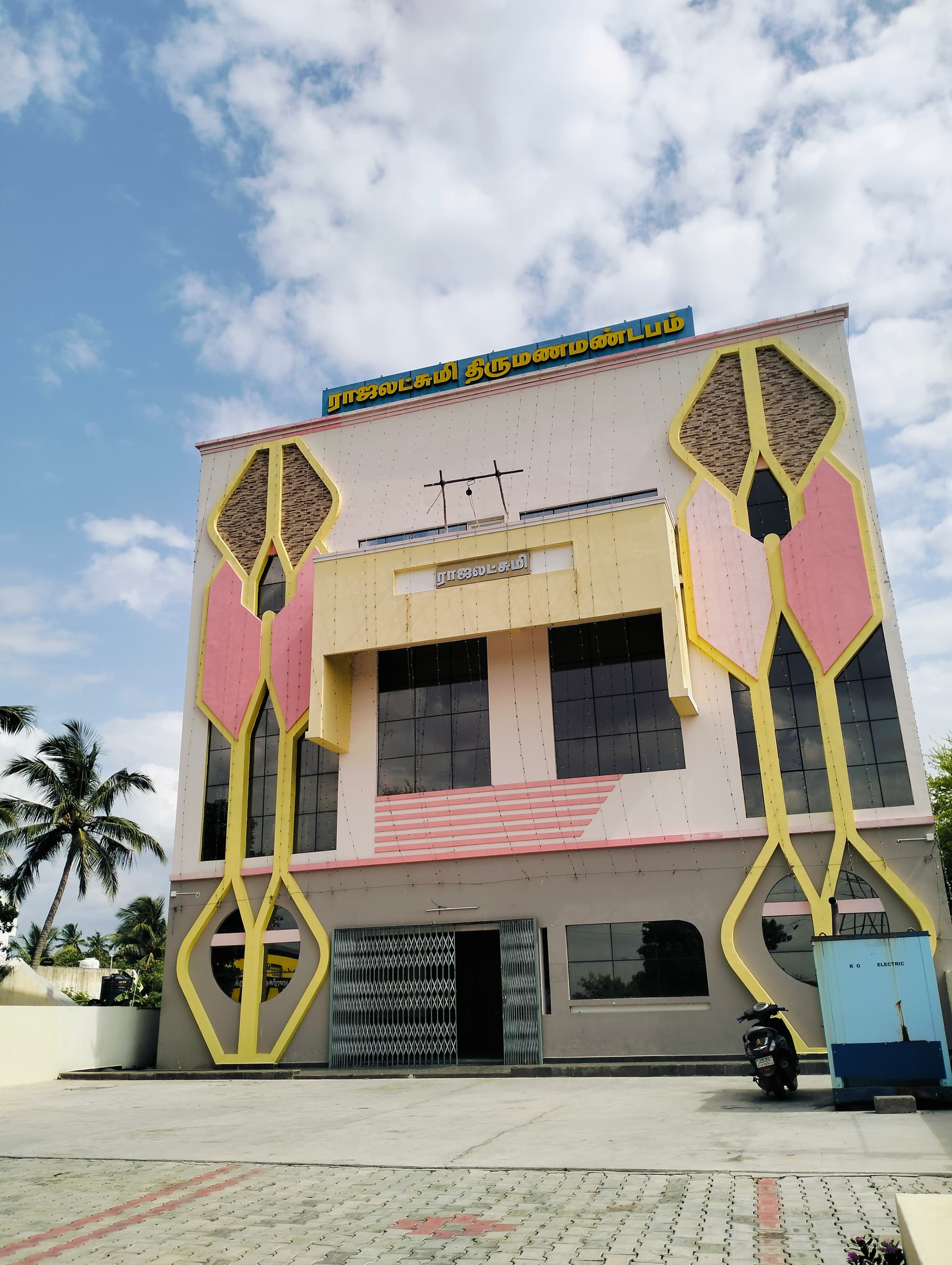 Venue