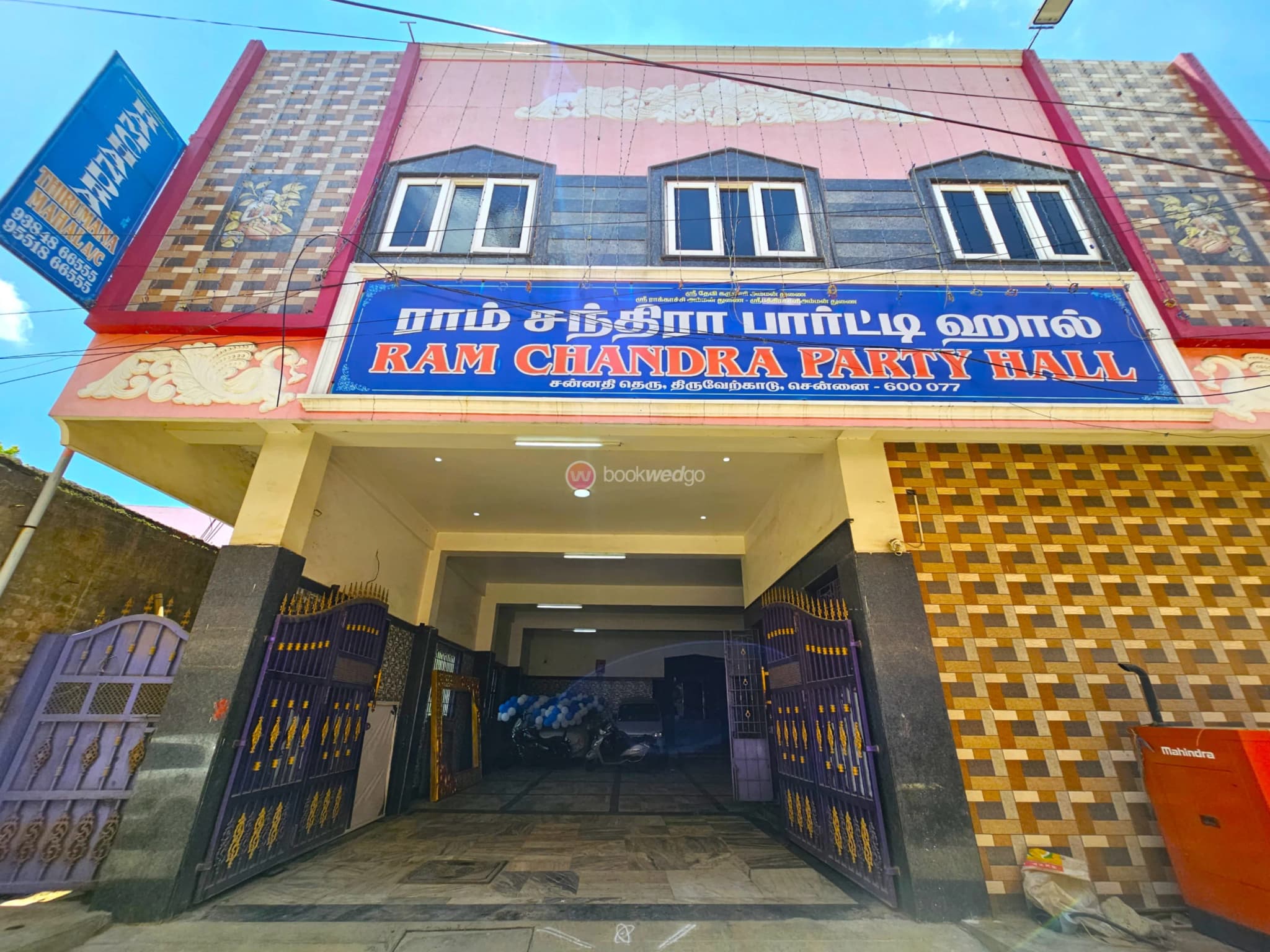 Venue