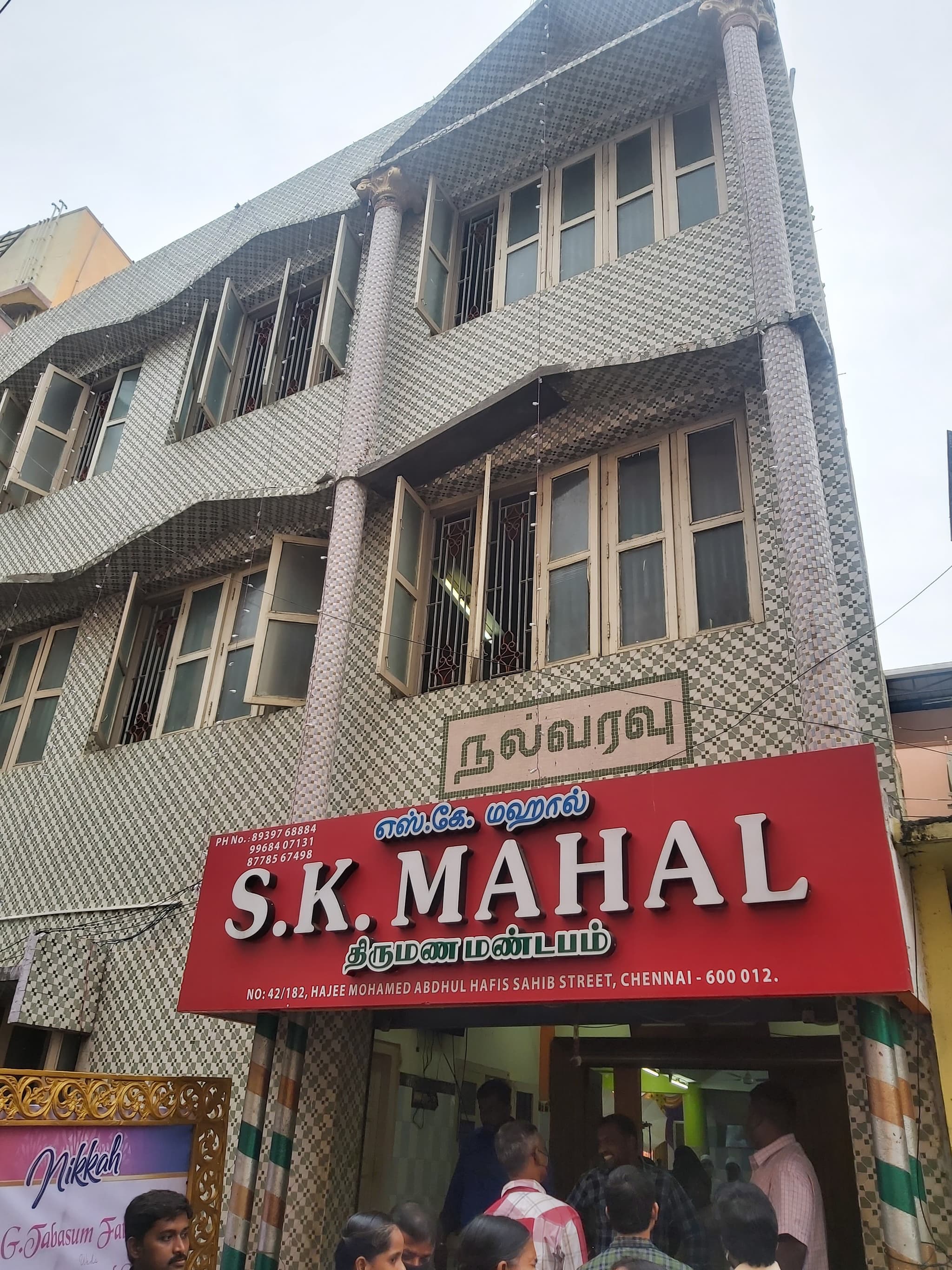 Venue