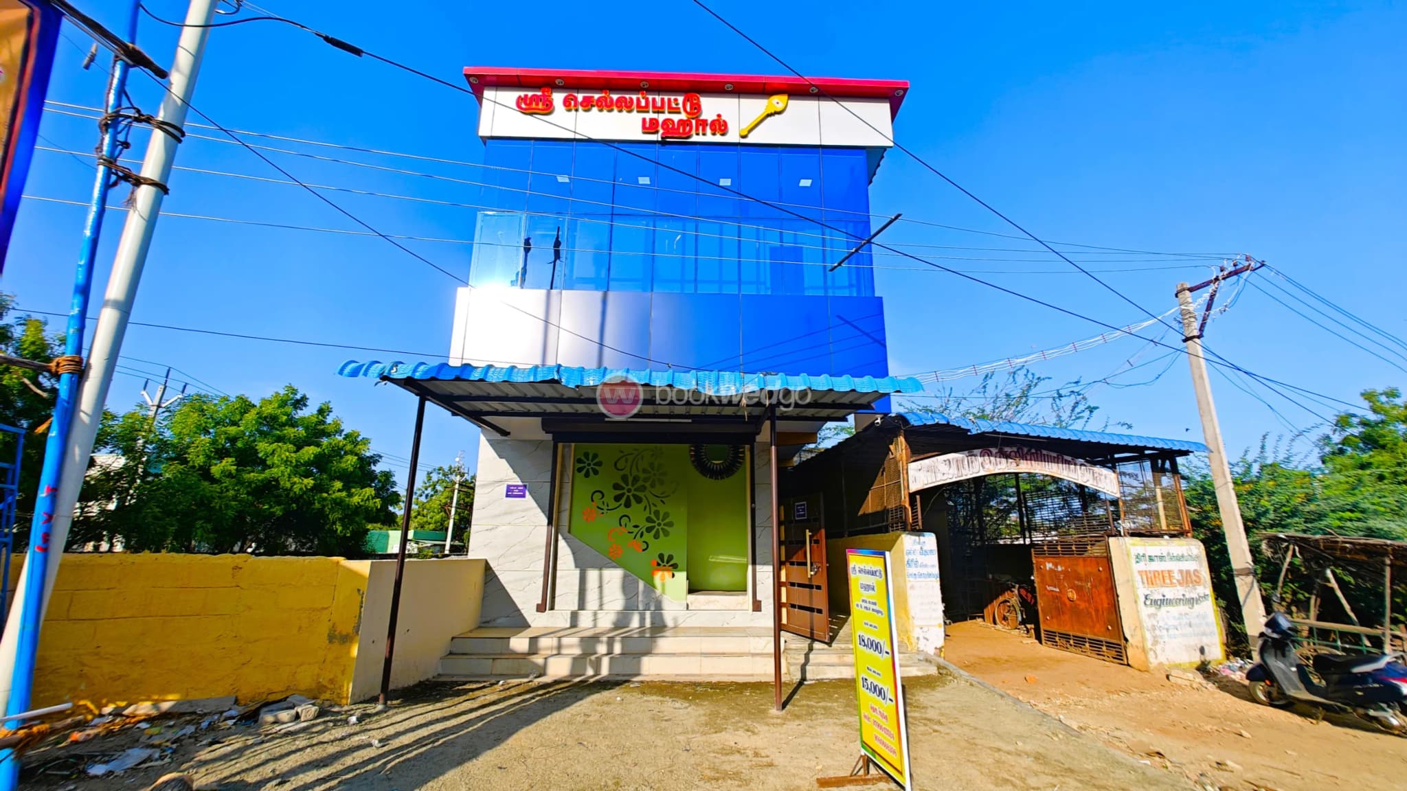 Venue
