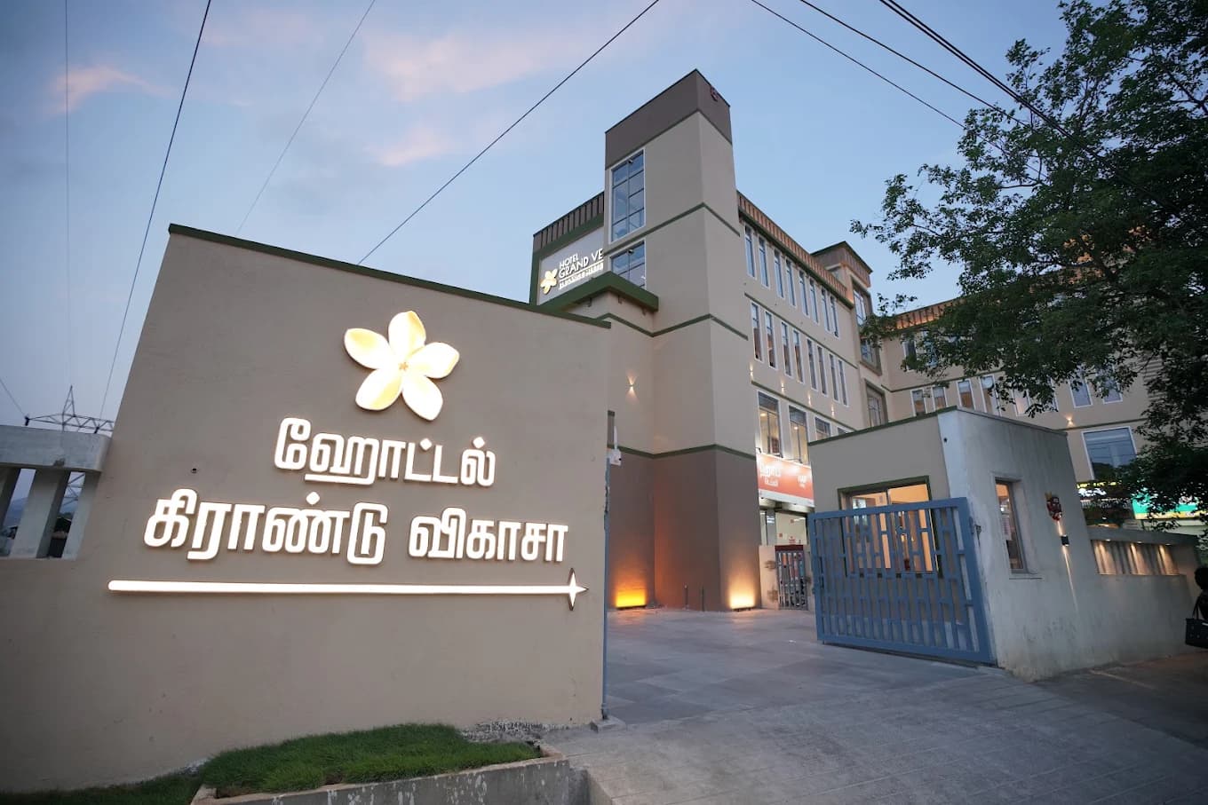 Venue