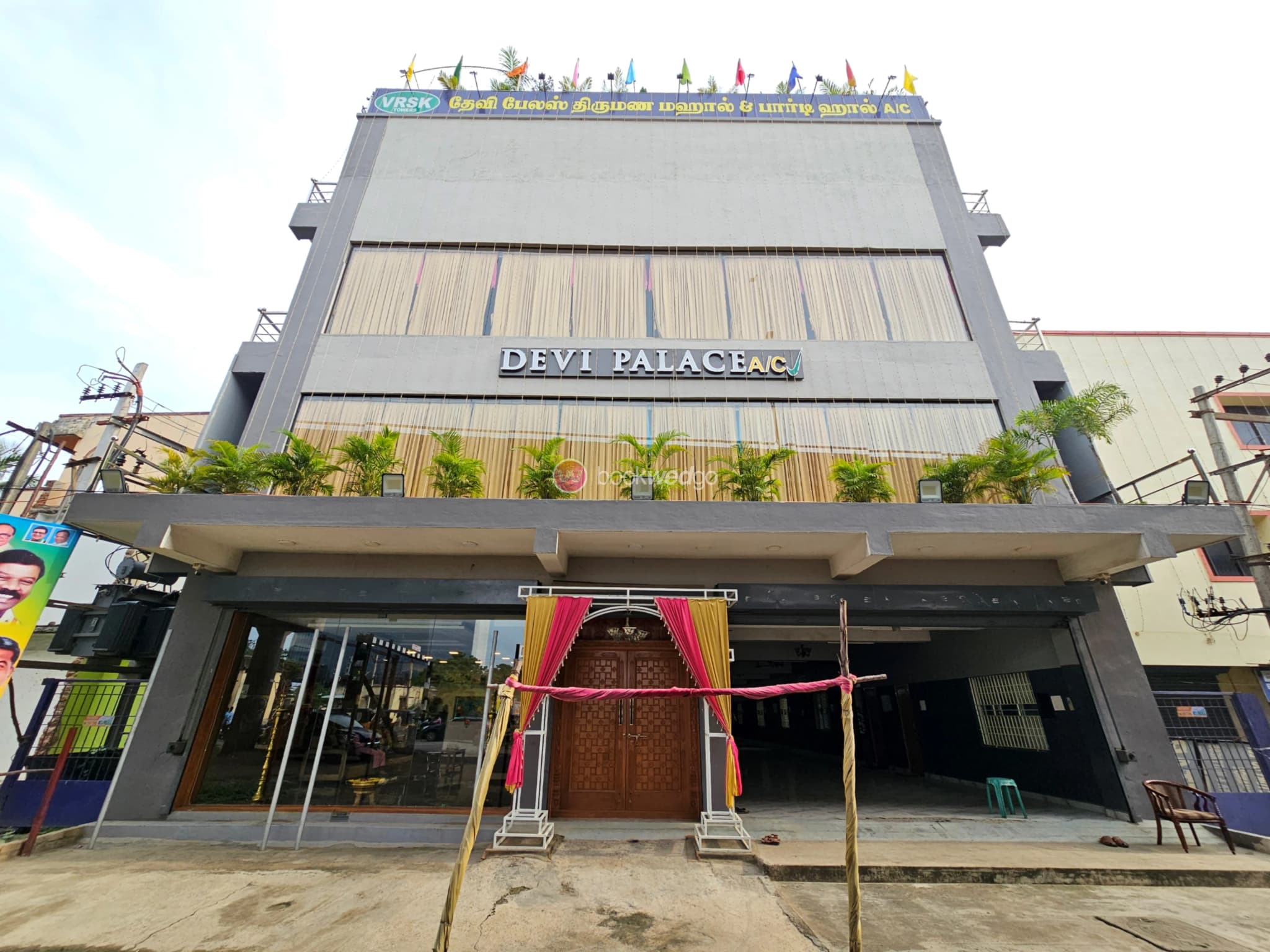 Venue