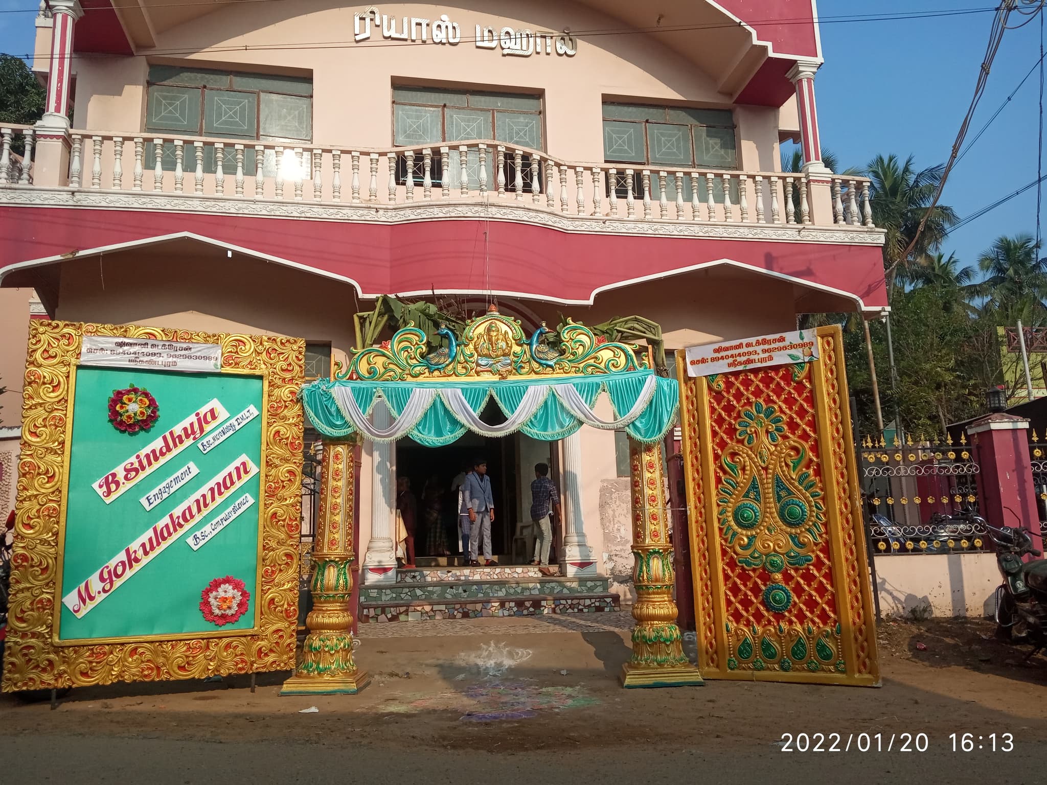 Venue