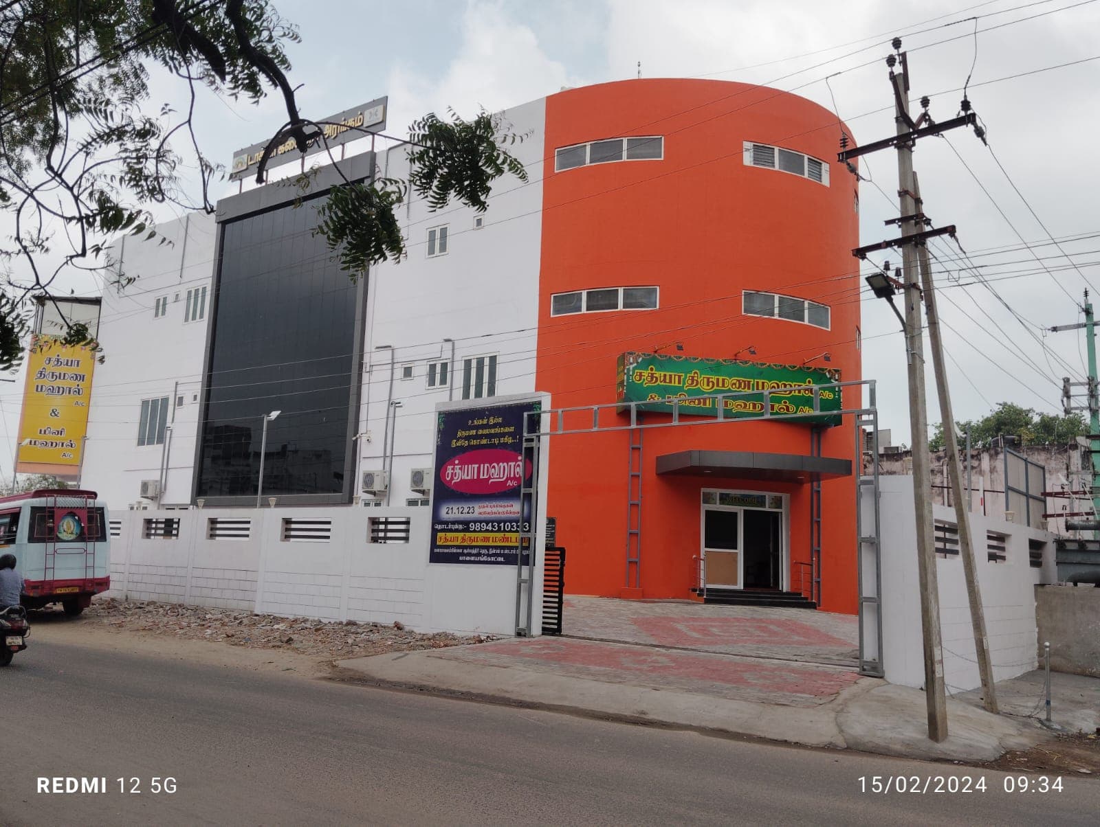 Venue