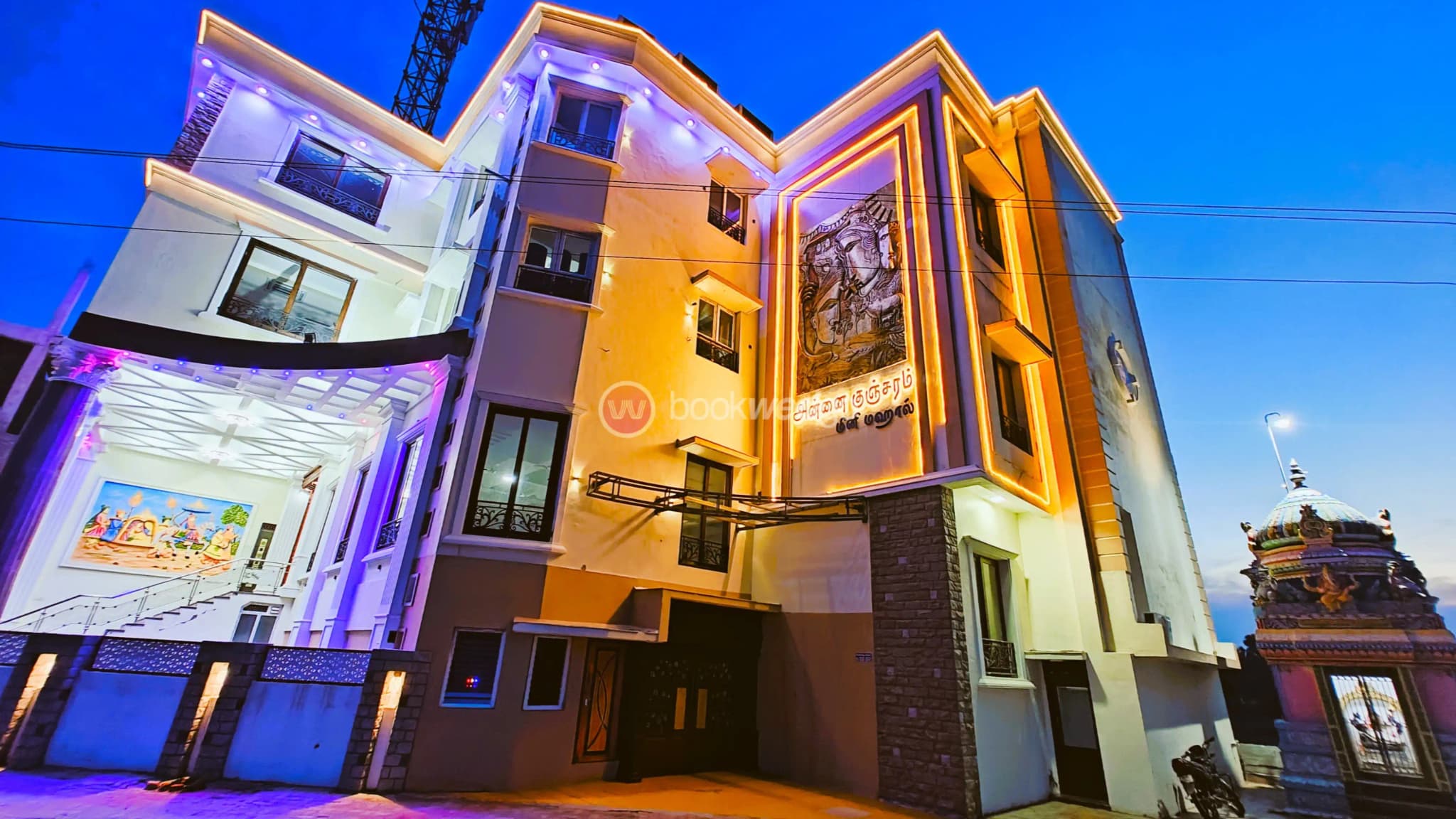 Venue