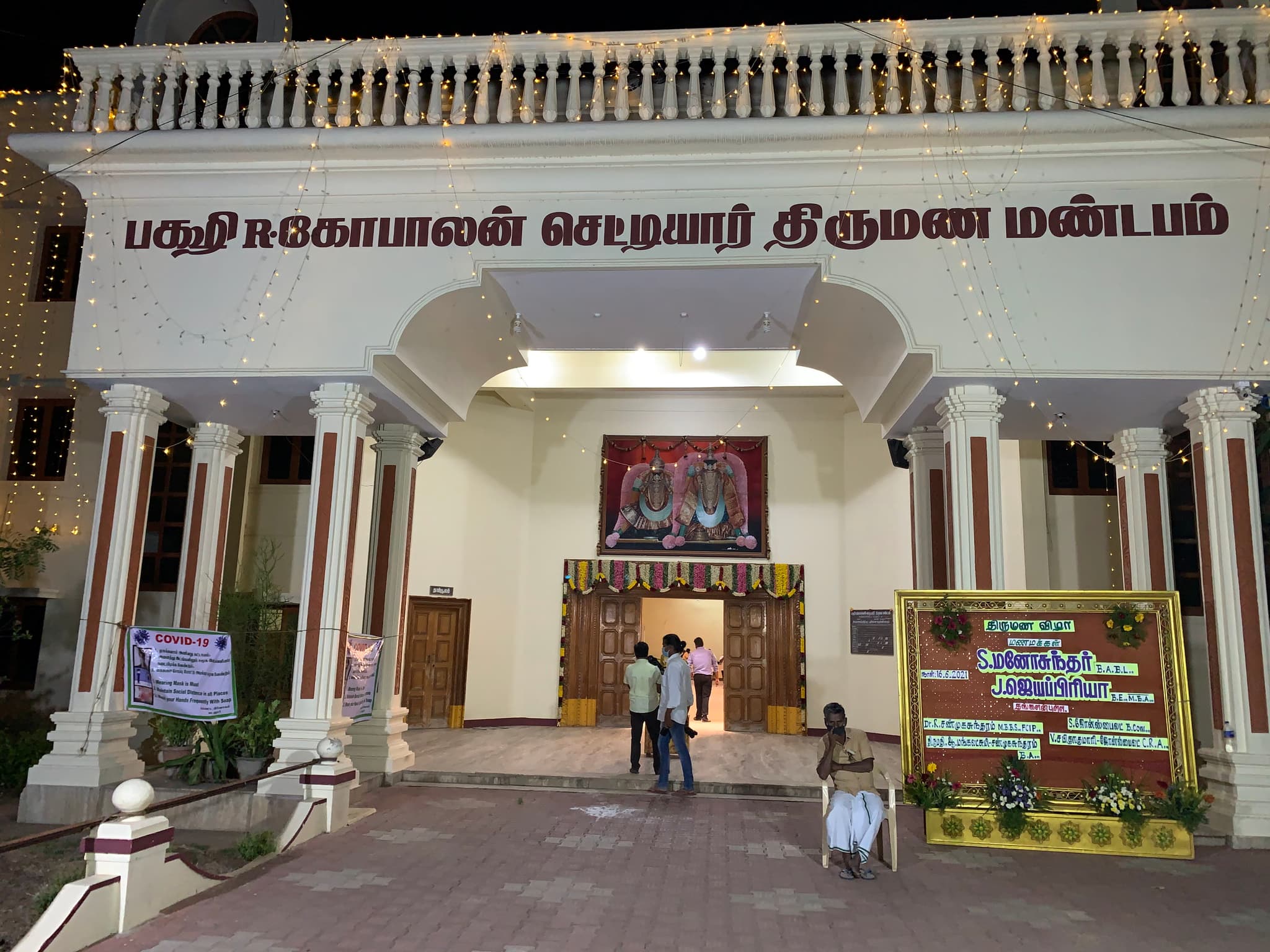 Venue