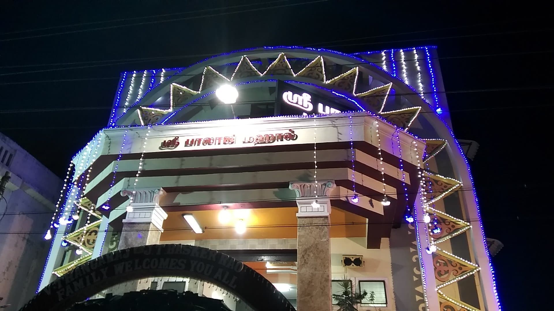 Venue