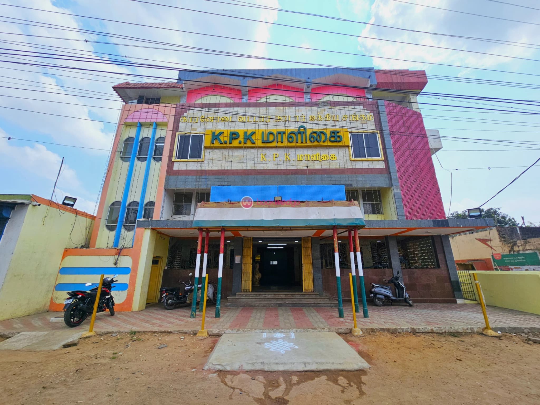 Venue