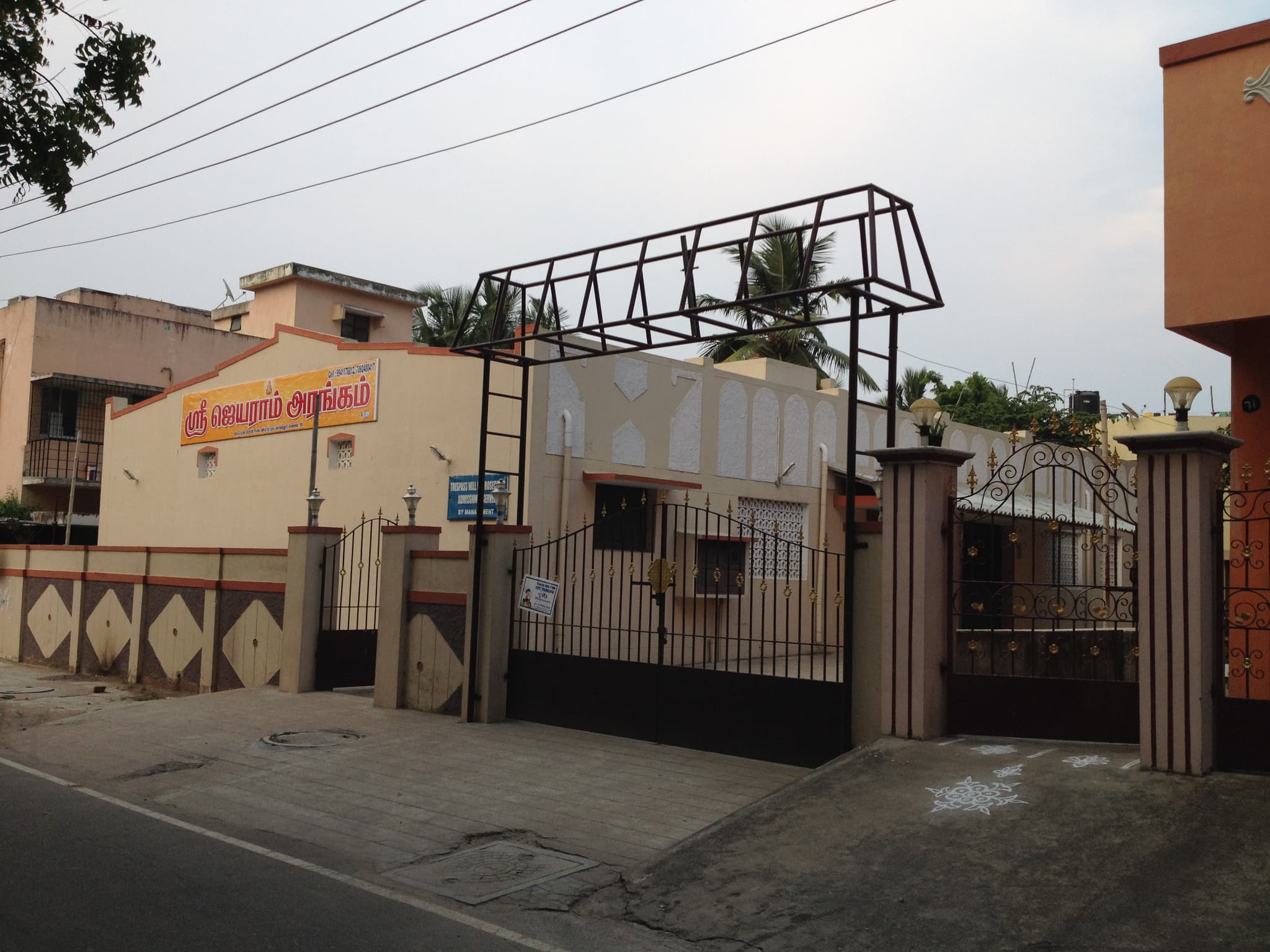 Venue