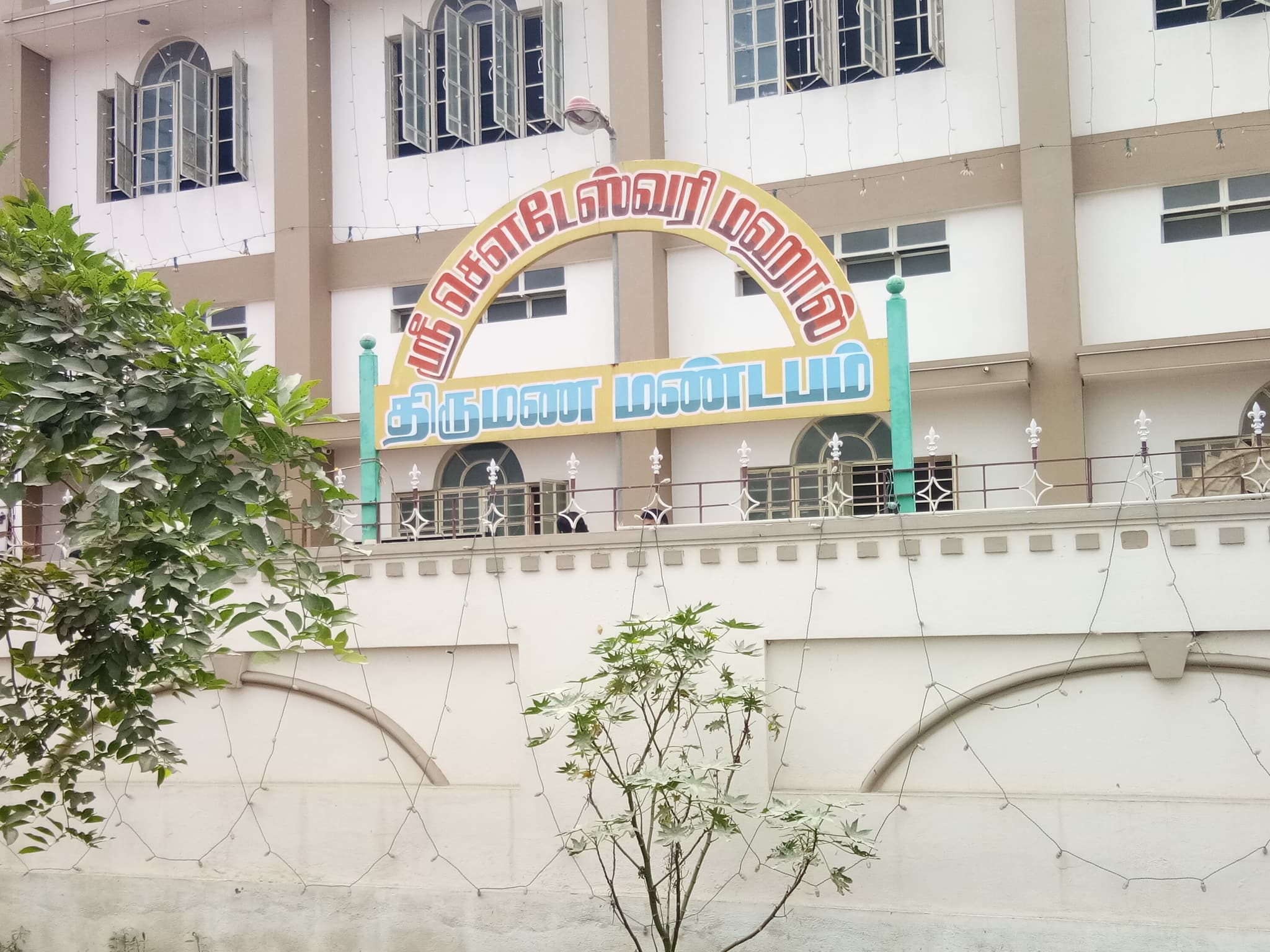 Venue