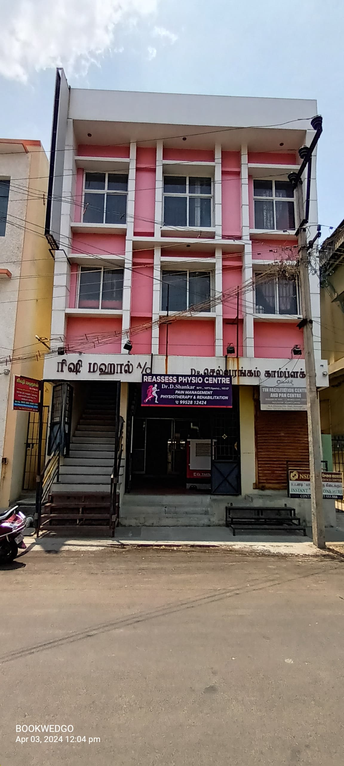 Venue