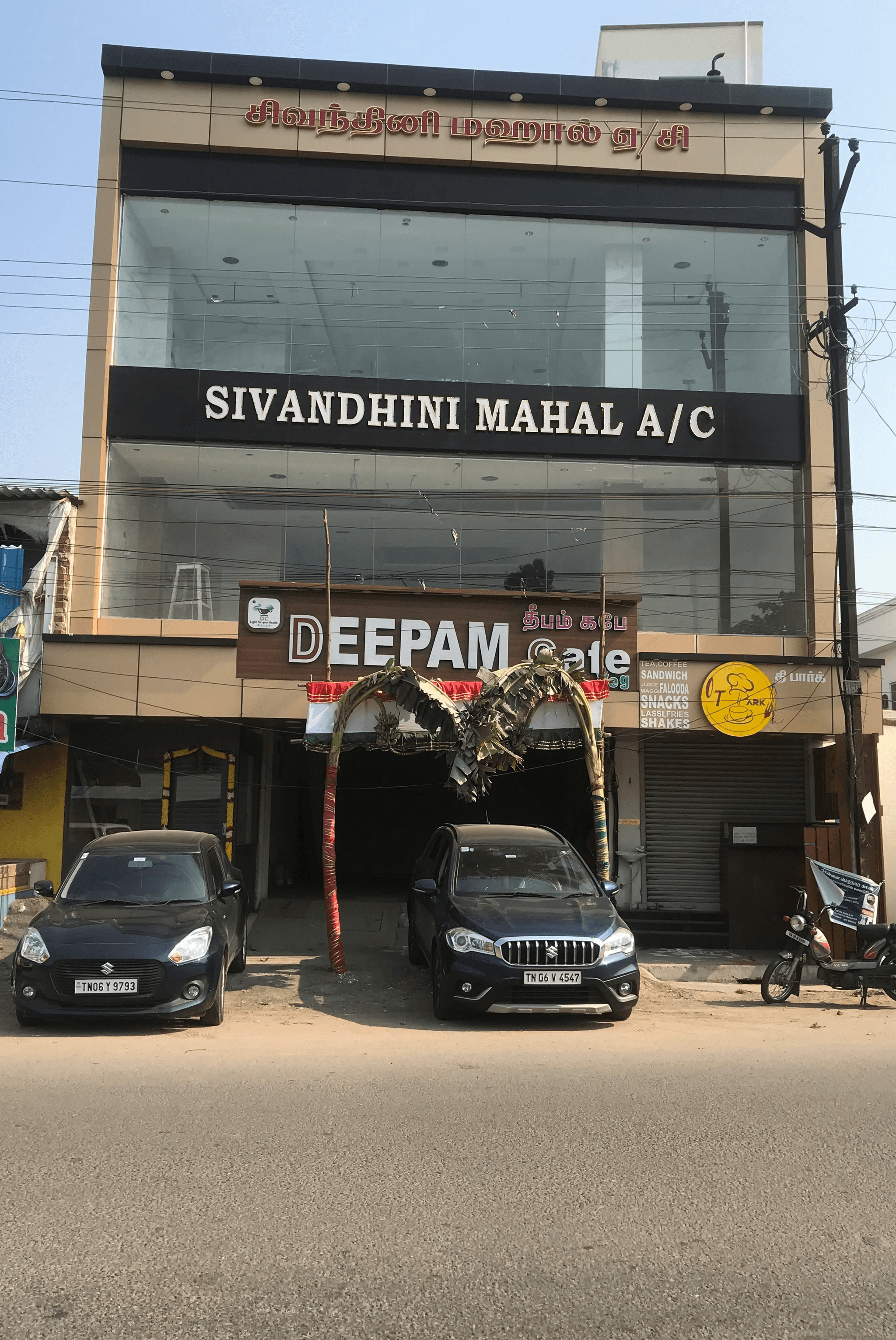 Venue