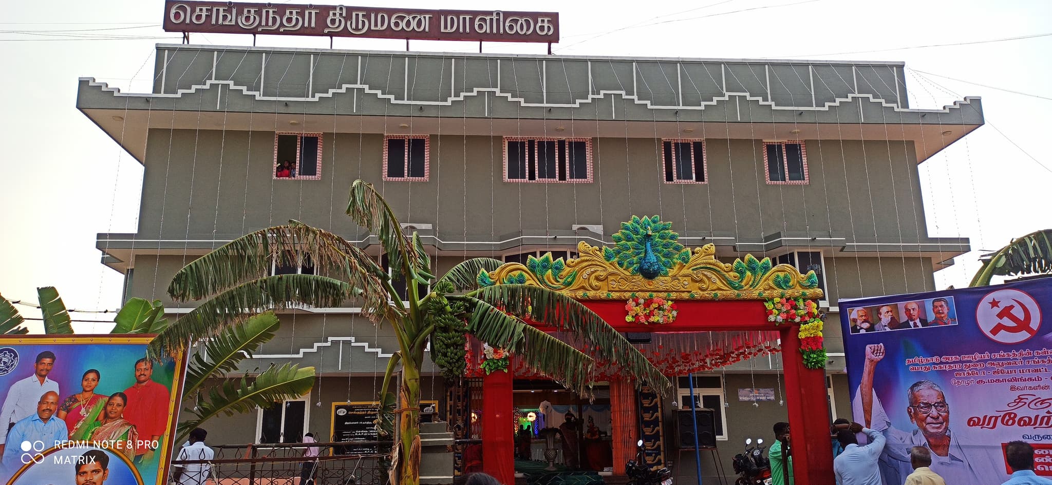 Sengundrar Maligai - Image 1