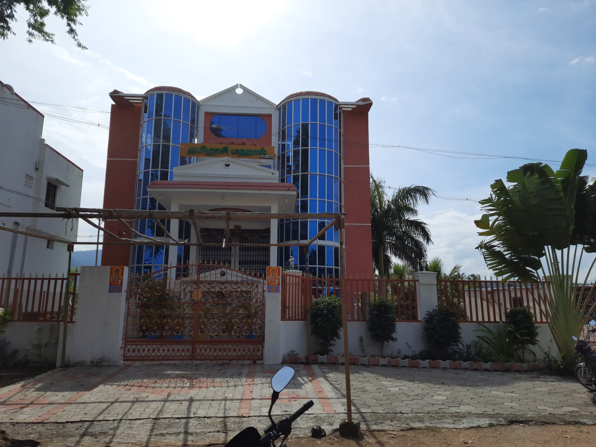 Tamilarasi Marriage Hall and Thirumana Mahal - Image 1